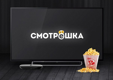 Смотрешка, Коркино Смотрешка, Коркино