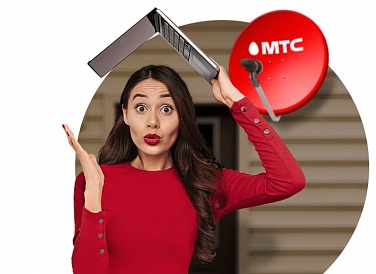 Спутниковое ТВ МТС, Коркино Спутниковое ТВ МТС, Коркино